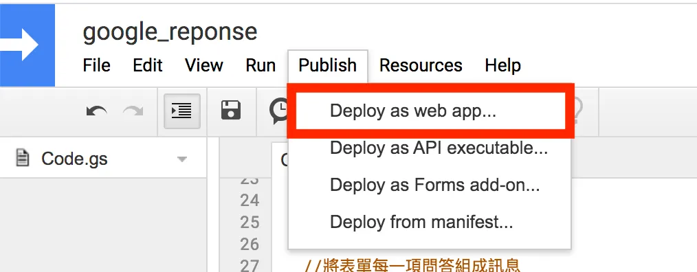 STEP 2 / 4: 撰寫Google App Script（圖 5）