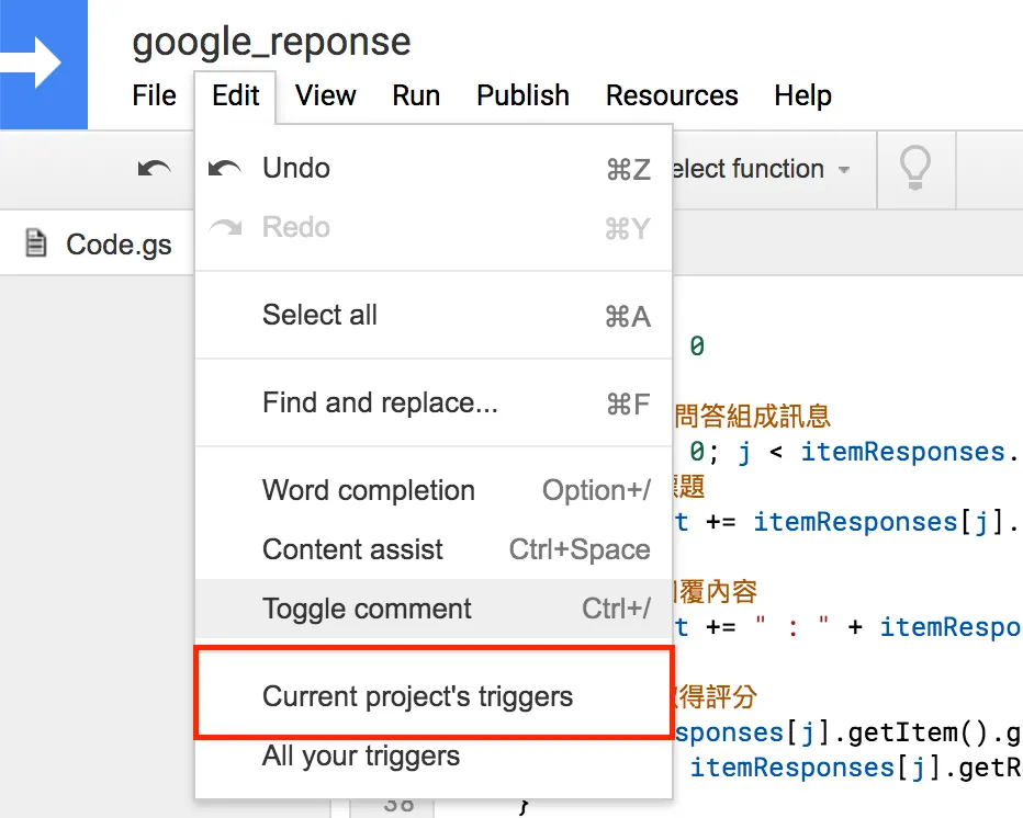 STEP 2 / 4: 撰寫Google App Script（圖 7）