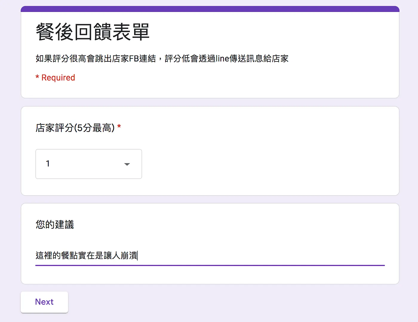 STEP 4/ 4: 展示成果（圖 12）
