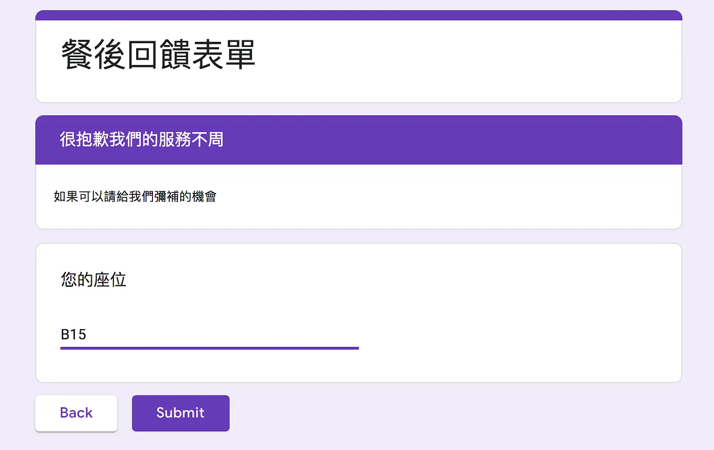 STEP 4/ 4: 展示成果（圖 13）