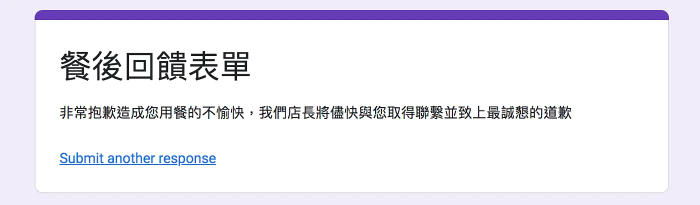 STEP 4/ 4: 展示成果（圖 14）