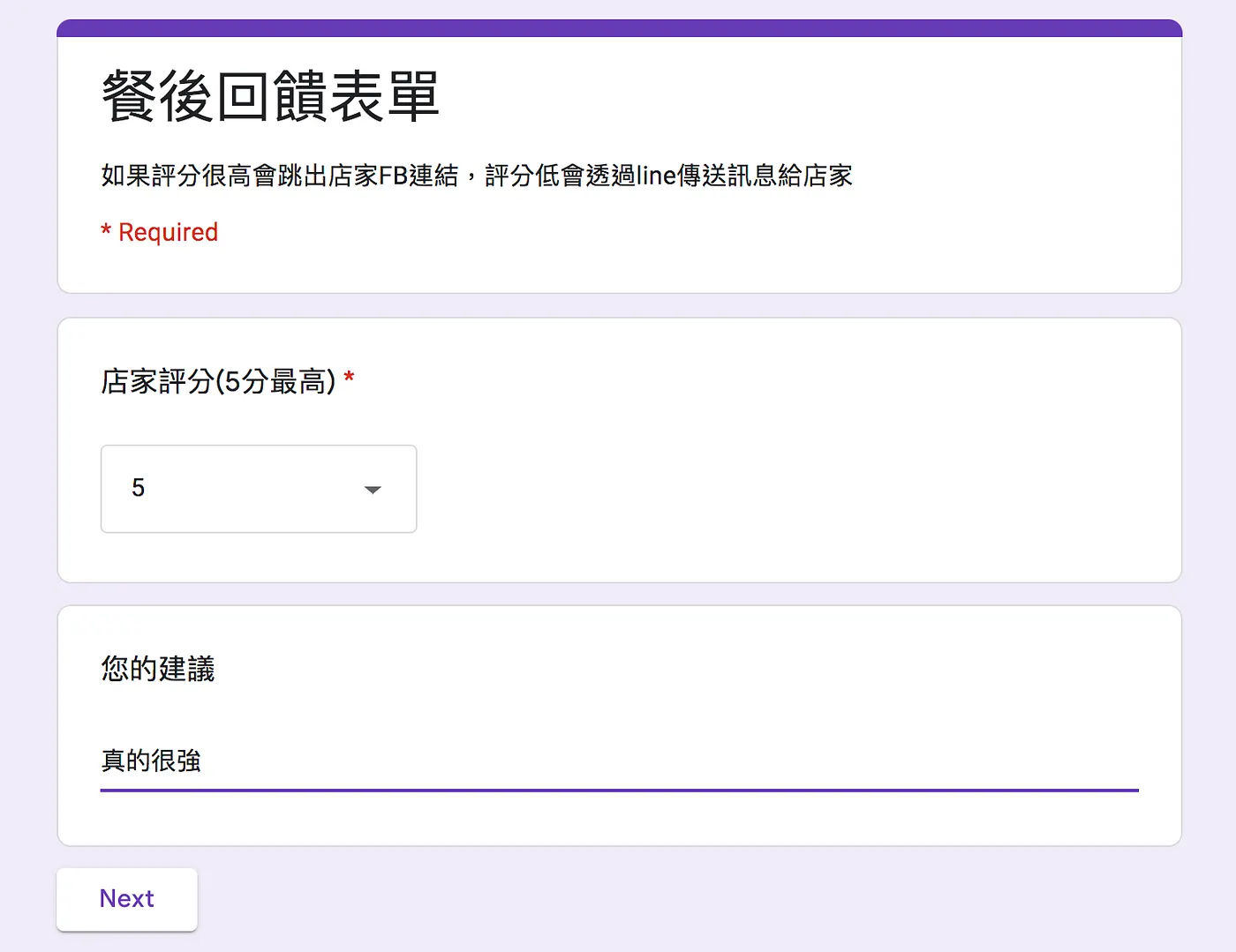 STEP 4/ 4: 展示成果（圖 16）