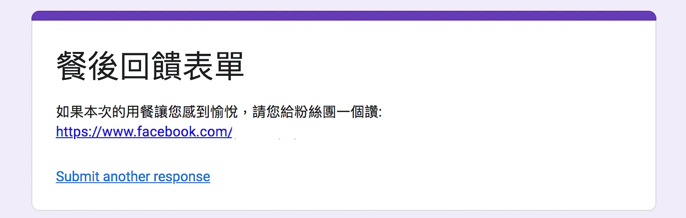 STEP 4/ 4: 展示成果（圖 18）