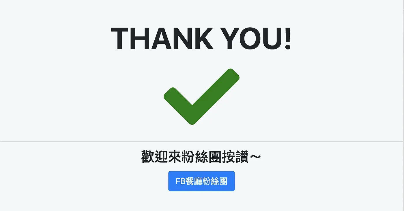 STEP 5 / 7:測試是否正常運作（圖 9）