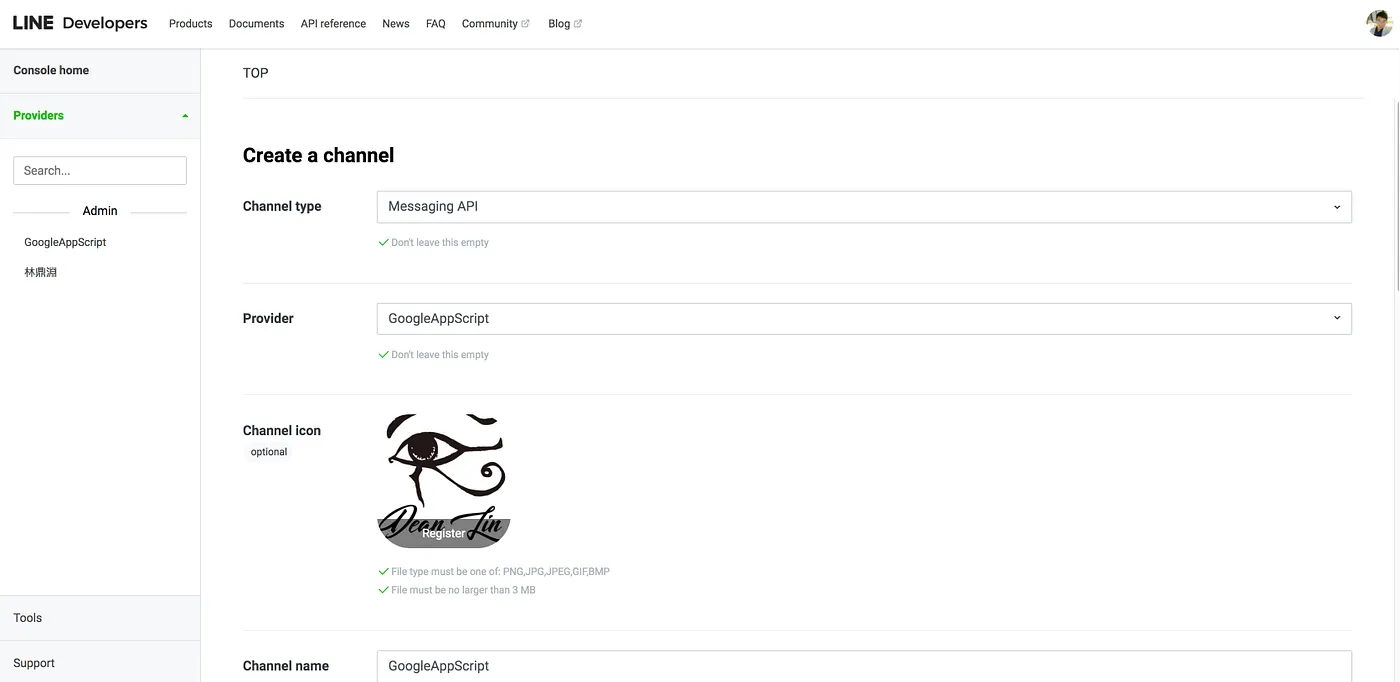SETP 1: 建立 LINE Messaging API(圖 1)