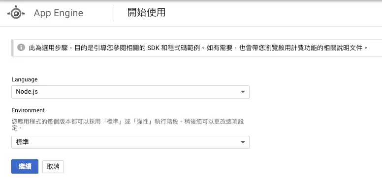 文章目標（圖 13）