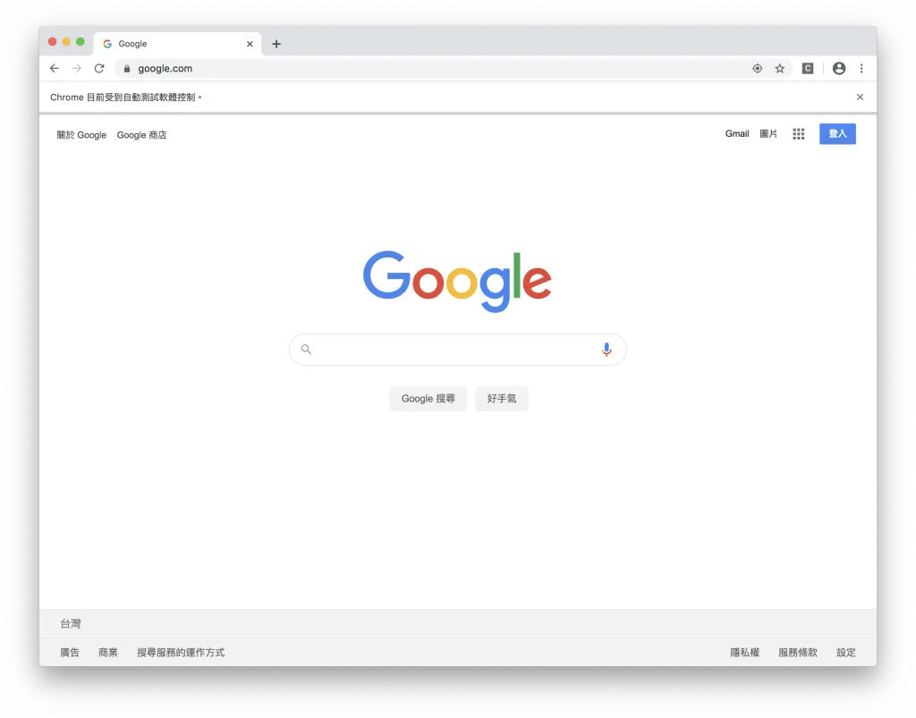 index.js（圖 4）
