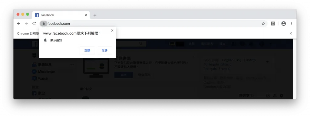 執行程式（圖 8）