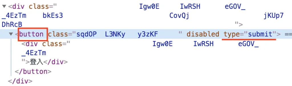 1.1 分析 IG 登入頁面的元件（圖 6）