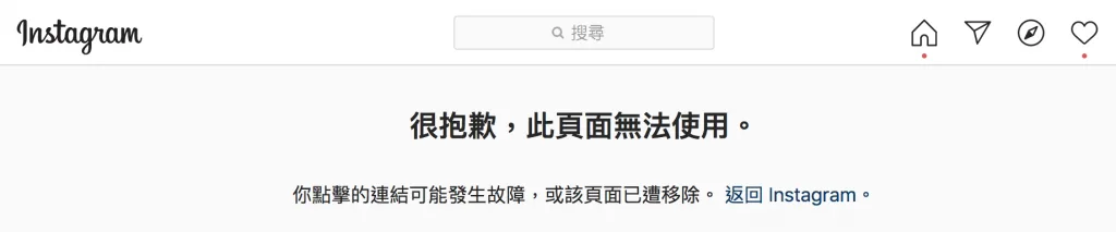 調整參數讓程式GG（圖 5）