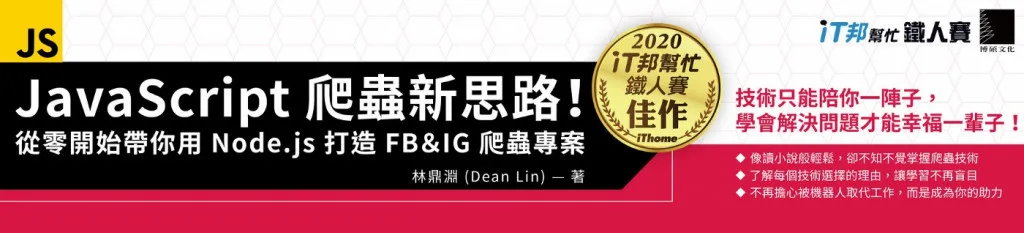 ℹ️ 專案原始碼（圖 7）