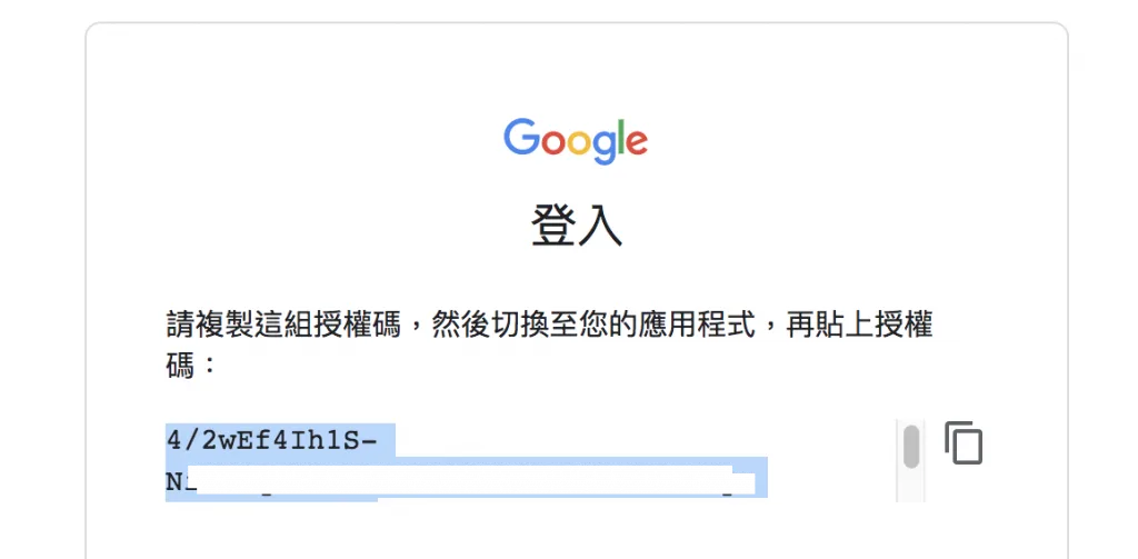 2. 在專案加入官方提供的範例程式做測試（圖 8）