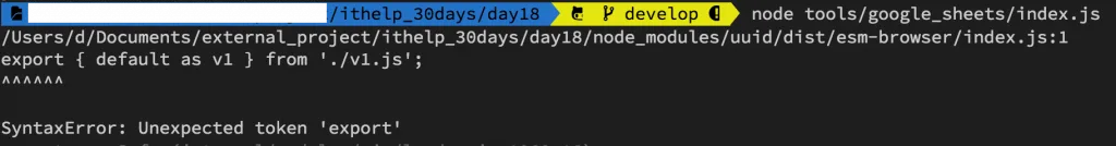 1. 了解 github 警告通知的原因並處理(圖 7)