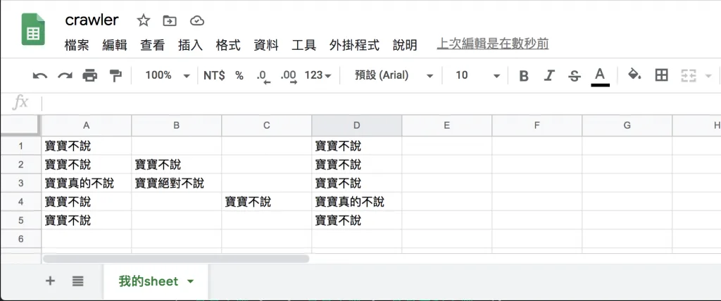 執行程式(圖 10)