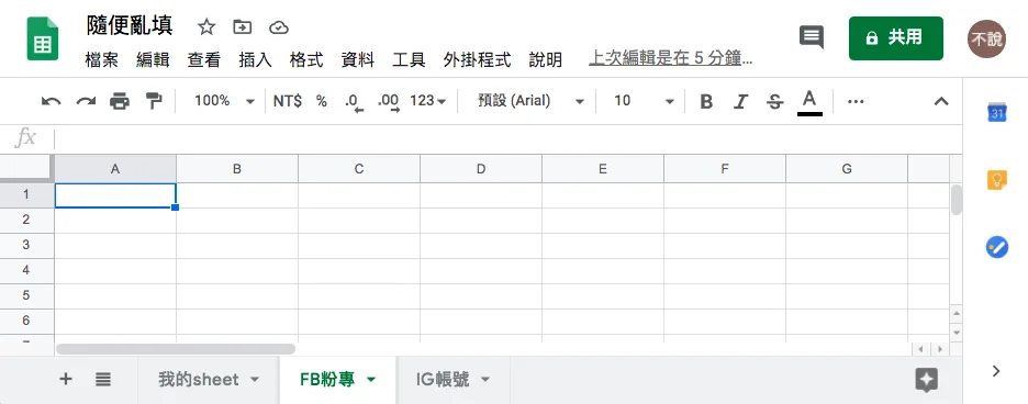 執行程式(圖 15)
