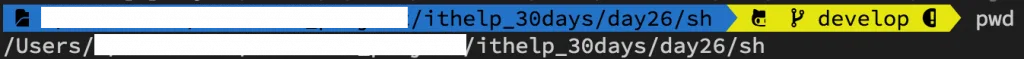 1.1 撰寫執行排程的 shell script ：crawler_cron.sh（圖 1）
