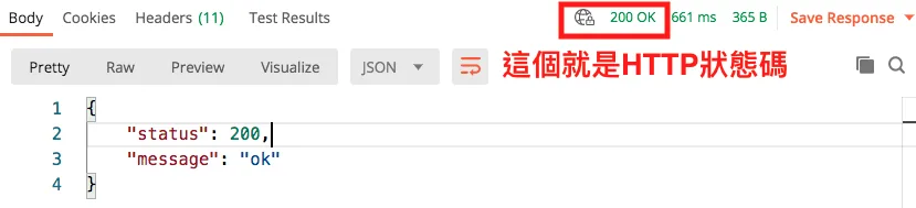 2.3 透過 POSTMAN 傳送錯誤參數來了解 HTTP狀態碼的意思（圖 11）
