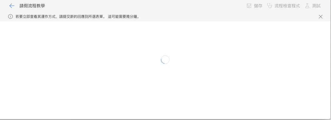 千萬不要在這個畫面傻等，他會轉圈圈直到你觸發第一個動作