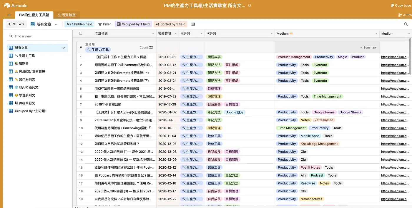 此為專案目標呈現的範例