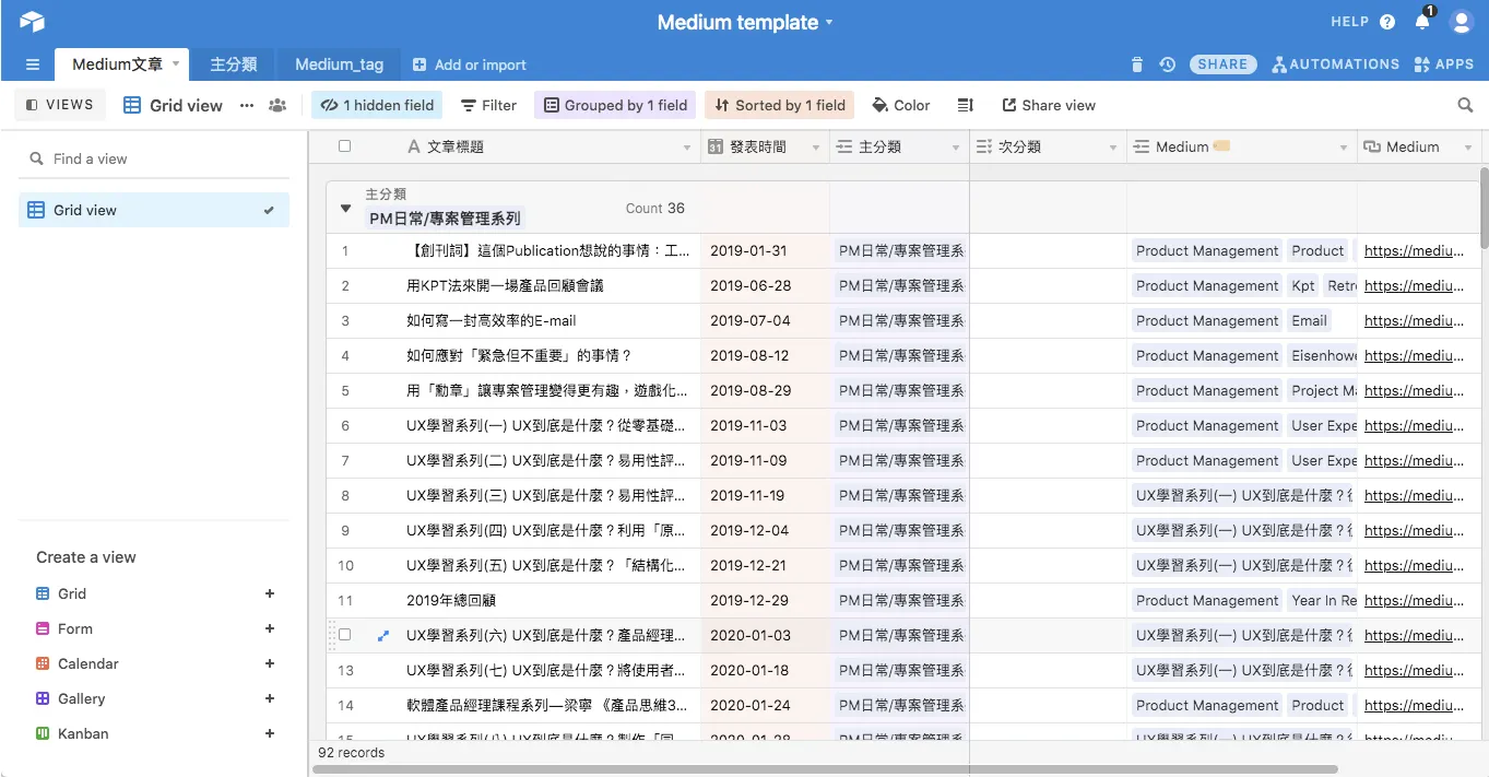 三、驗收成果（圖 15）