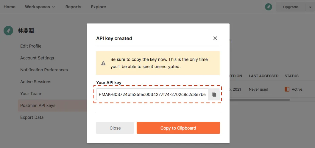 STEP 2 : 產生 Postman API key（圖 29）