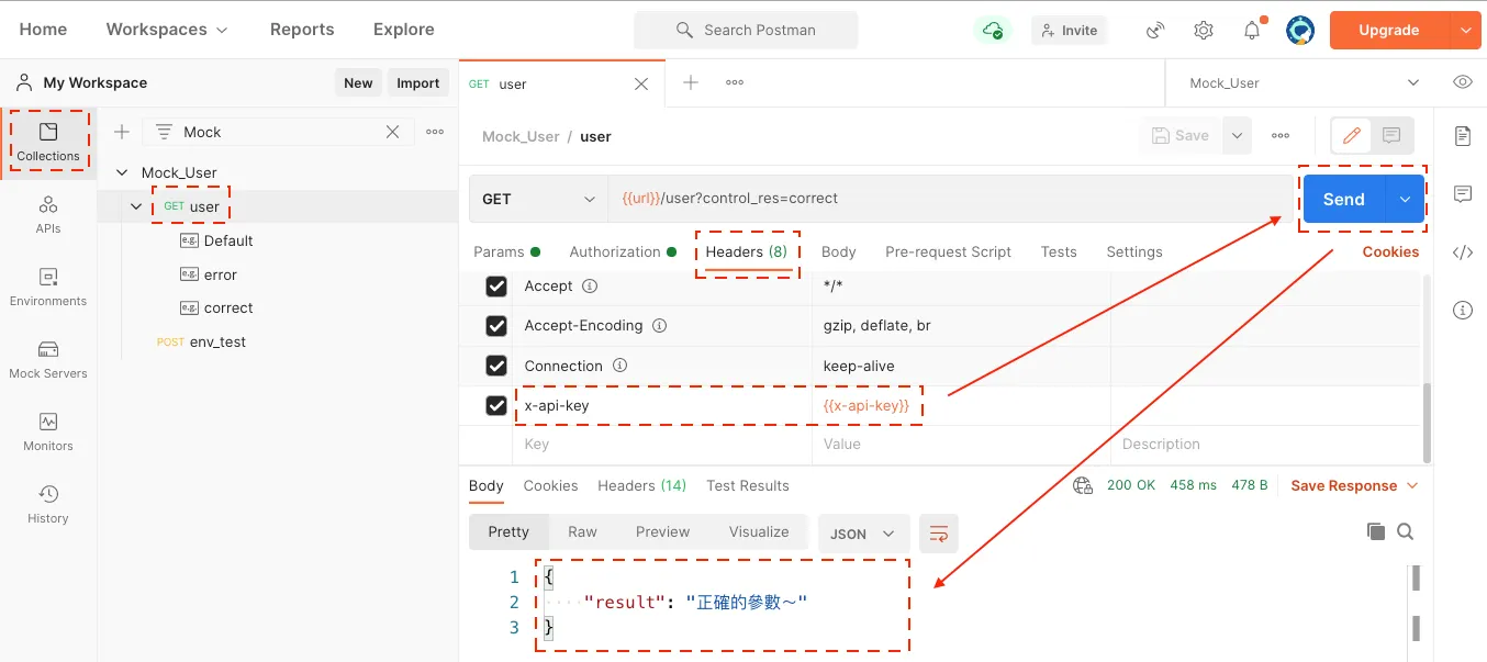 STEP 4：request 的 header 加上 x-api-key（圖 31）