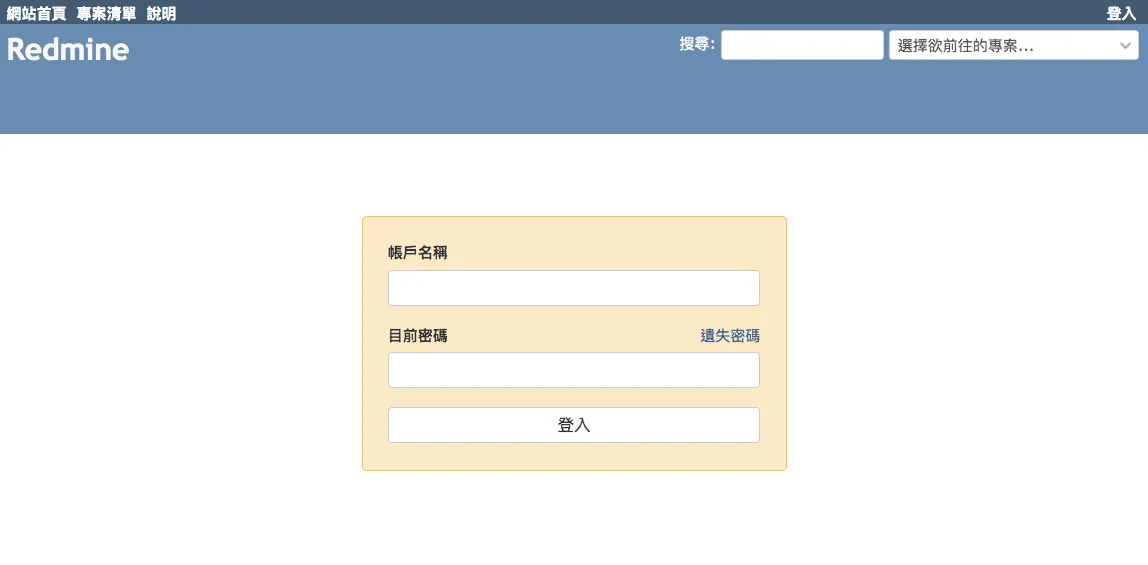 預設 admin/admin 登入