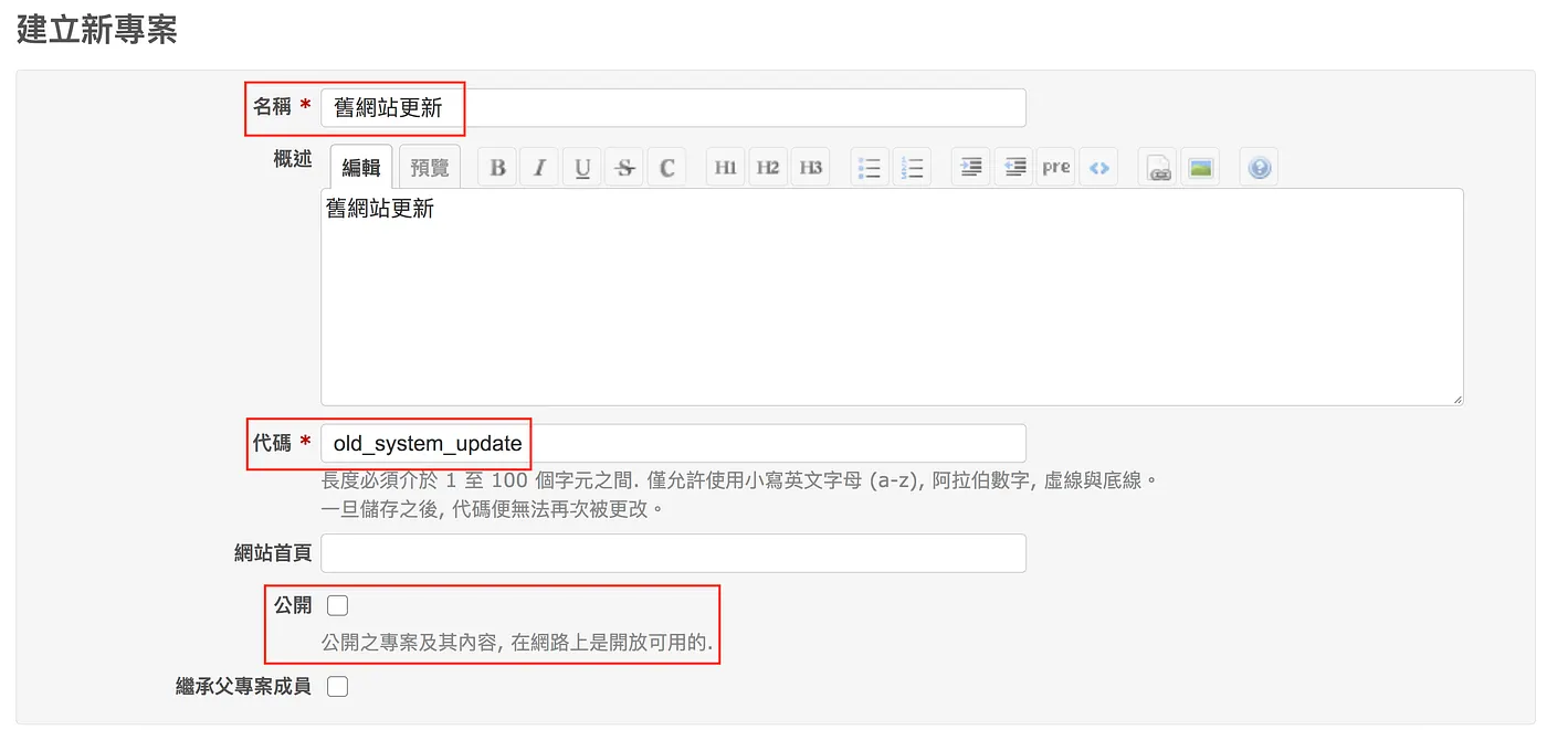STEP 1 ：建立新專案（圖 11）