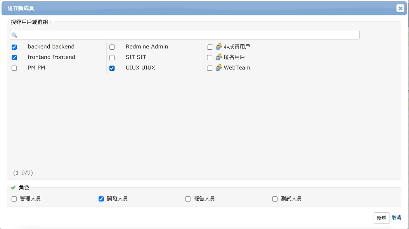 STEP 1 ：建立新專案（圖 12）