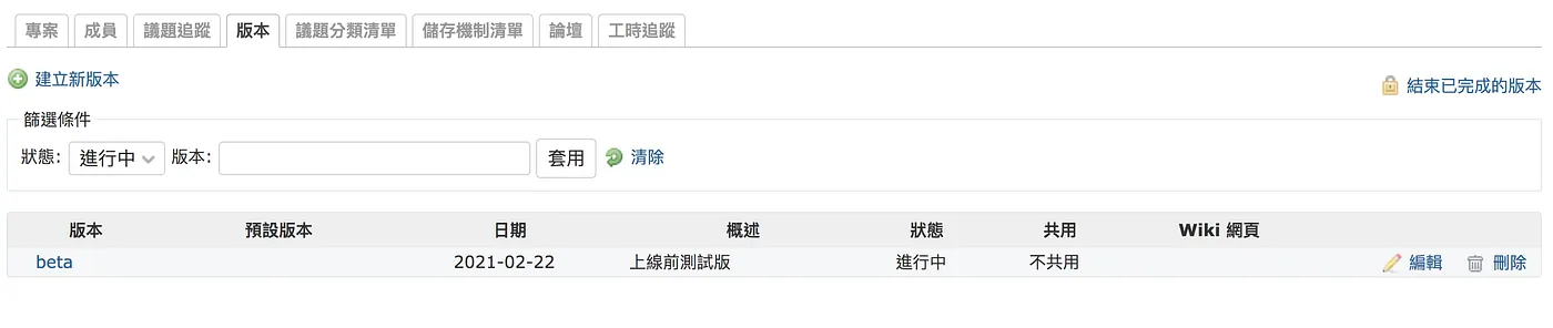 STEP 1 ：建立新專案（圖 14）