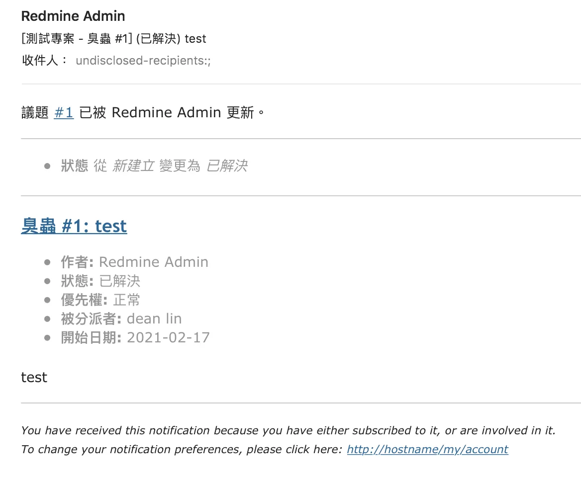 這封信件只是舉例