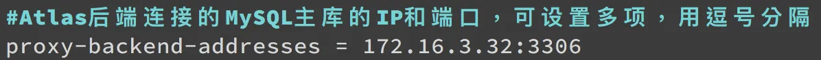 四、在 Ubunut 安裝 Atlas（圖 4）