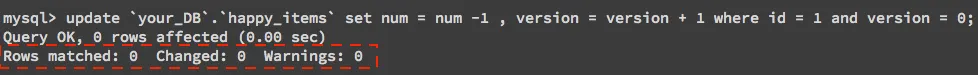 購買：update `your_DB`.`happy_items` set num = num -1 , version = version + 1 where id = 1 and version = 0;