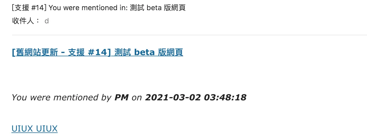 會收到長這個樣子的信件