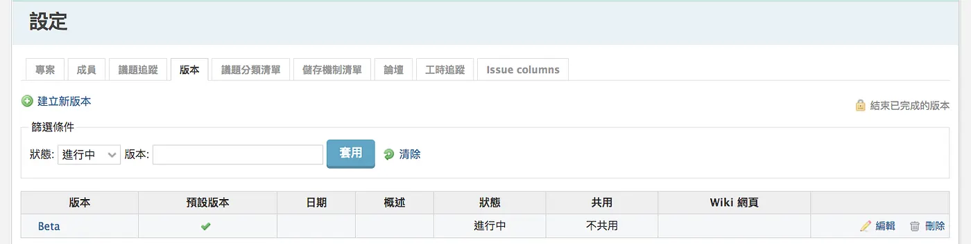 🌟專案重要設定說明🌟(圖 14)