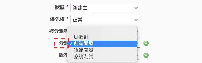建立新議題（圖 20）