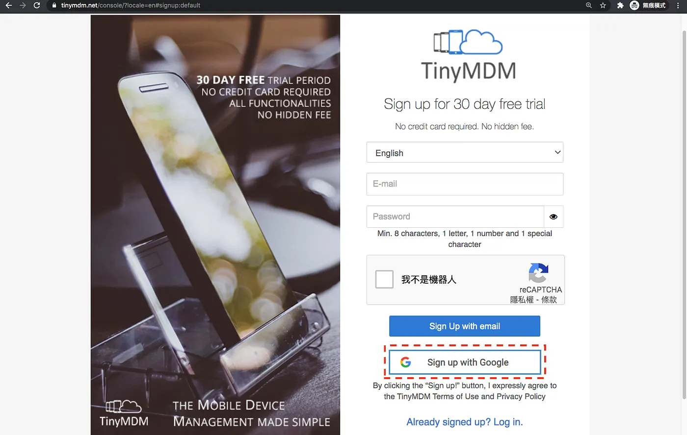 STEP 1:註冊 TinyMDM 帳號,免費試用 30 天不需綁信用卡(圖 3)