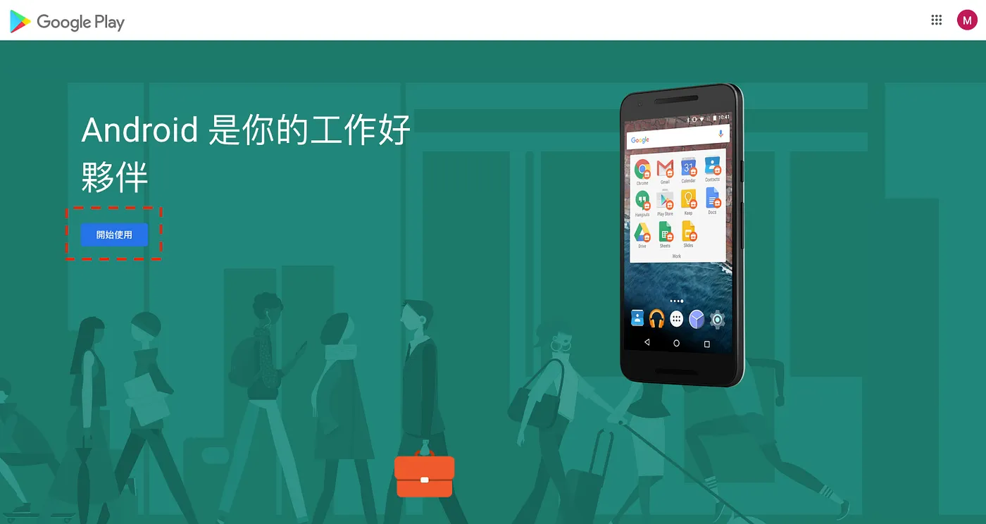 STEP 2:註冊 Company(圖 8)