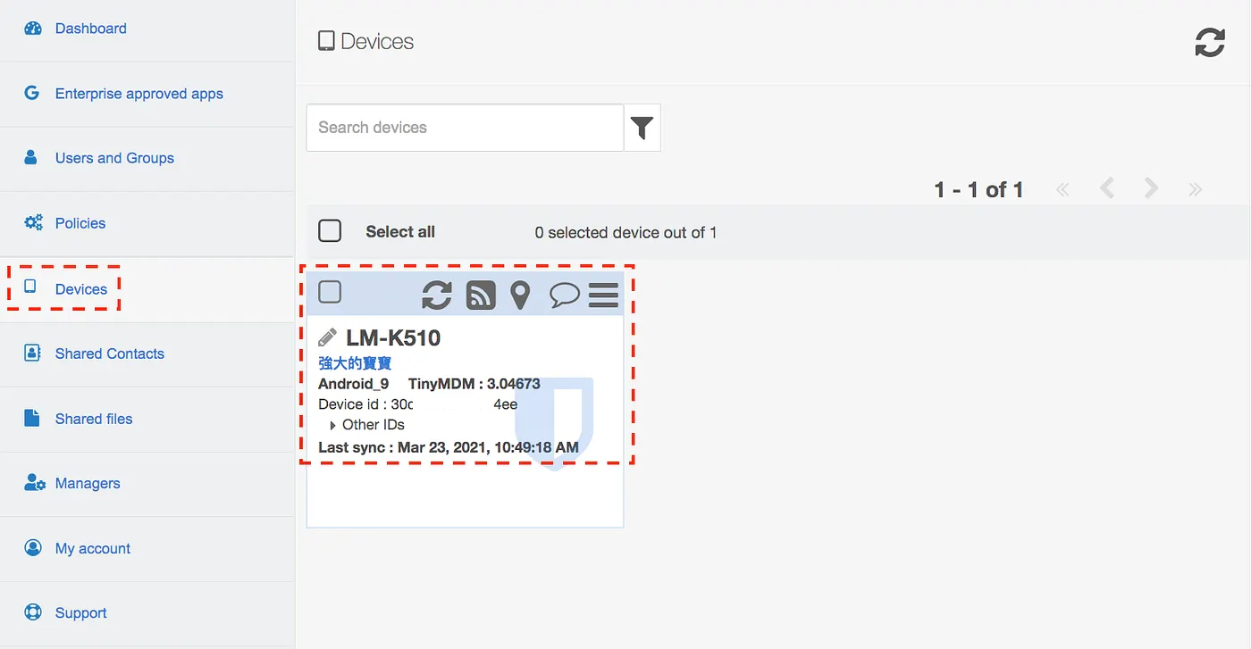 STEP 5:將過去沒在用的 Android 完全重置後註冊(圖 32)