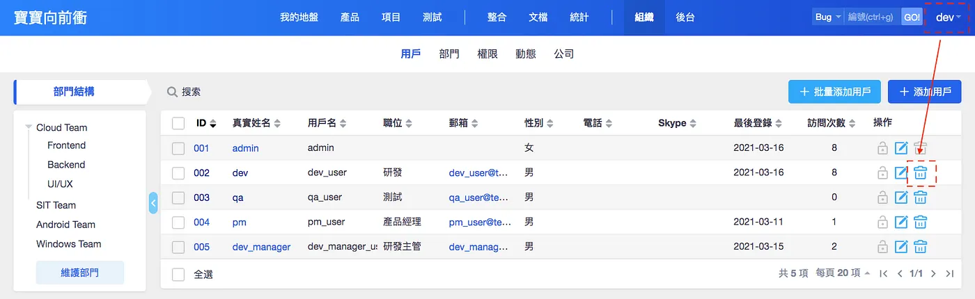 我知道這個操作匪夷所思，但基於測試的心態就用用看了