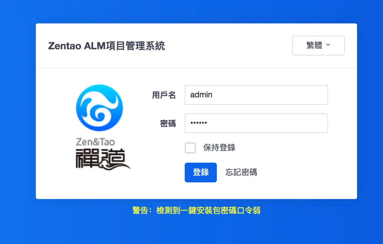 STEP 3：輸入網址開始暢遊～（圖 5）