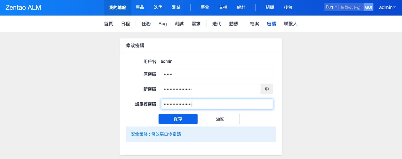 STEP 3：輸入網址開始暢遊～（圖 6）