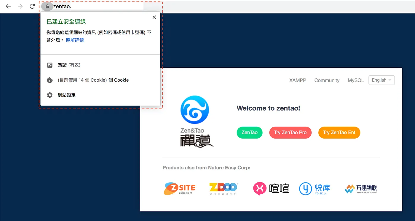 順利的話就可以看到左上角的鎖頭，成功建立安全連線嚕～