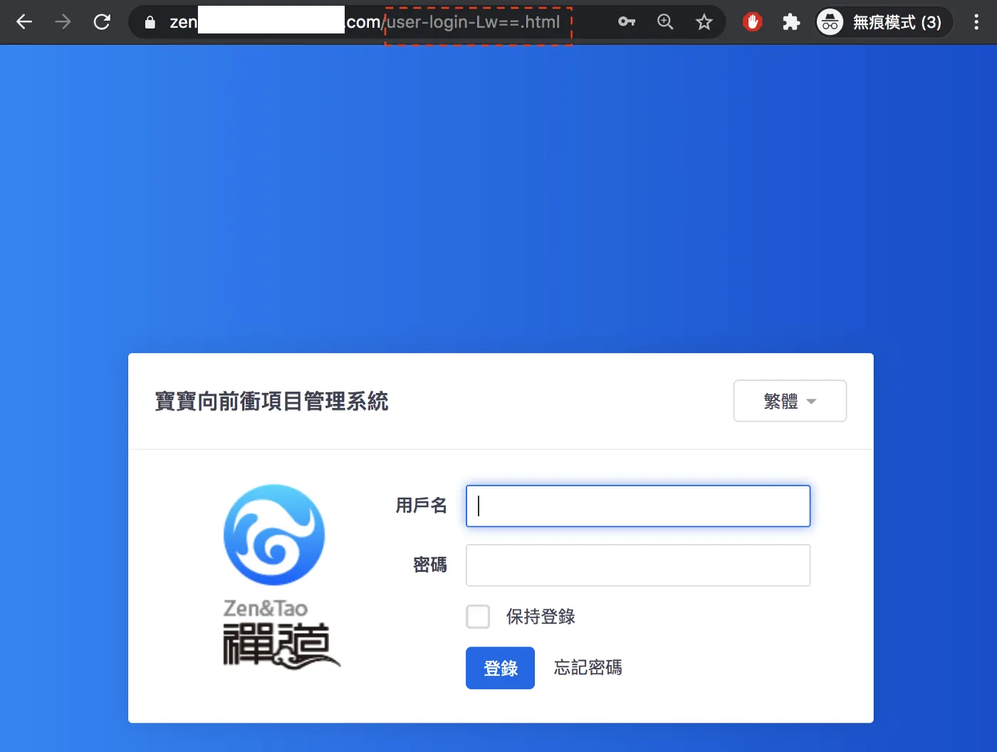 修改預設入口頁面路徑（圖 13）