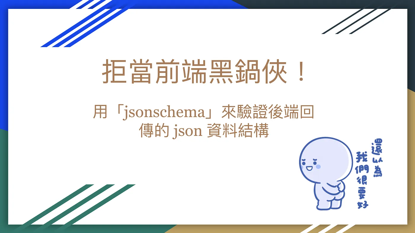 圖片來源：寶寶不說貼圖