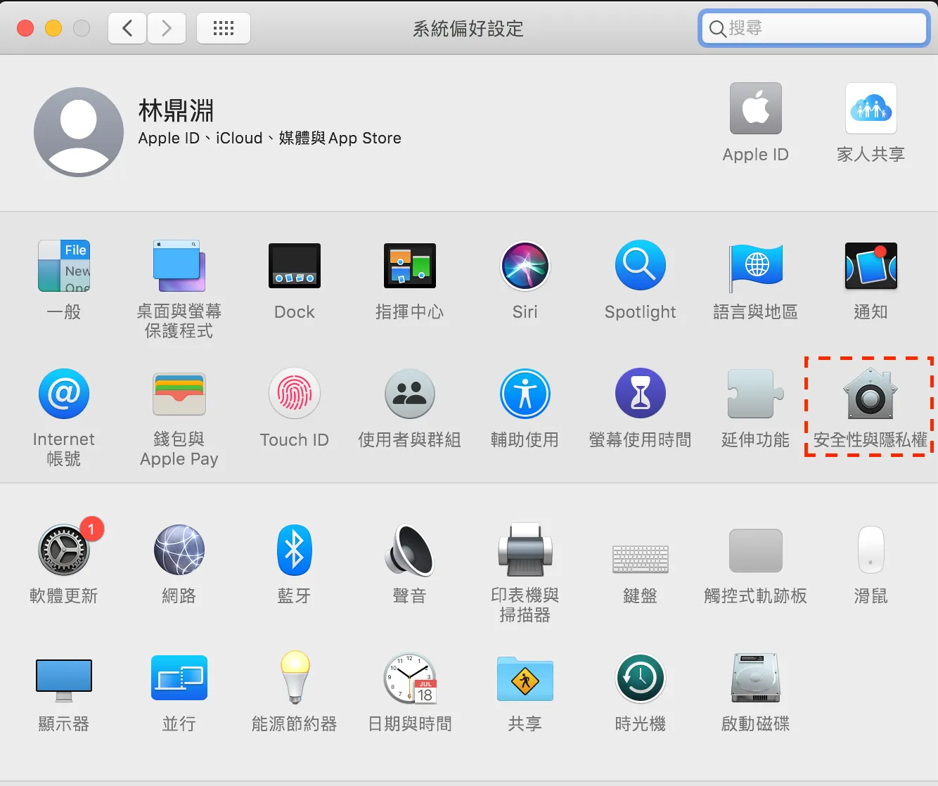 二、安裝及使用 Another Redis Desktop Manager(圖 6)