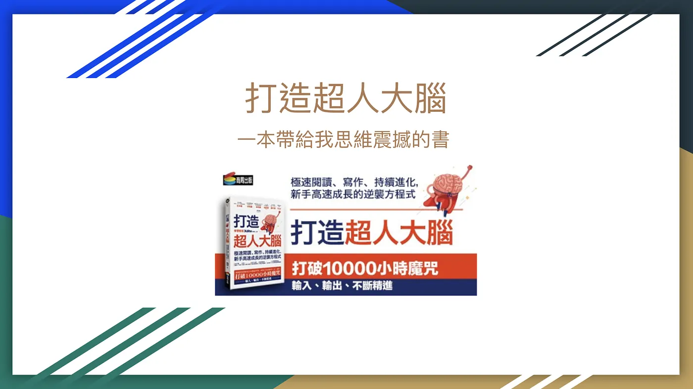 image form：商周出版