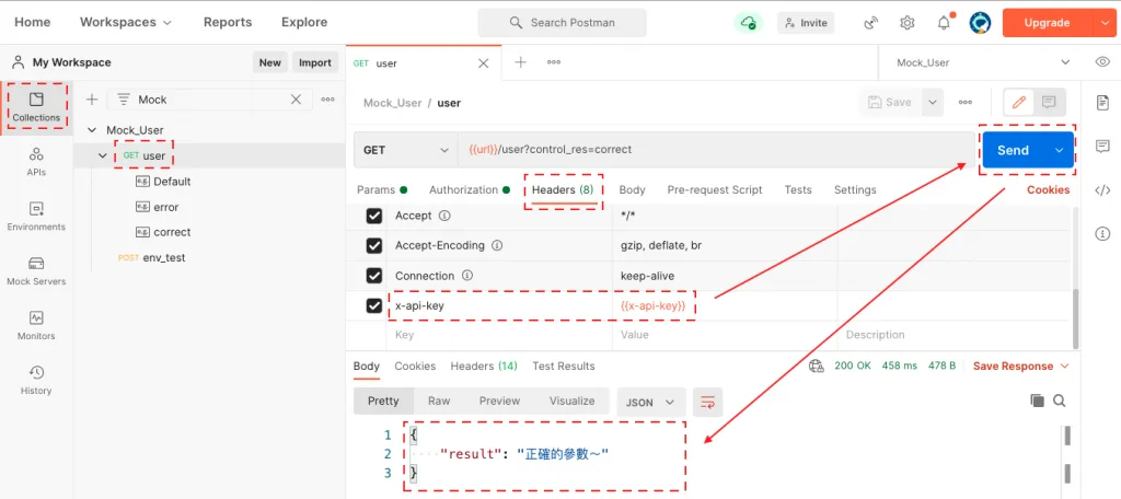 2.6 讓 Mock Server 變成私有的（圖 30）