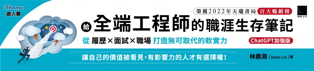 參考資源(圖 1)