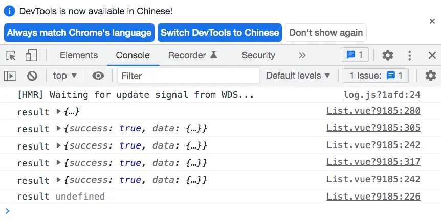 沒有註明輸出的 console.log 要做什麼事(圖 2)